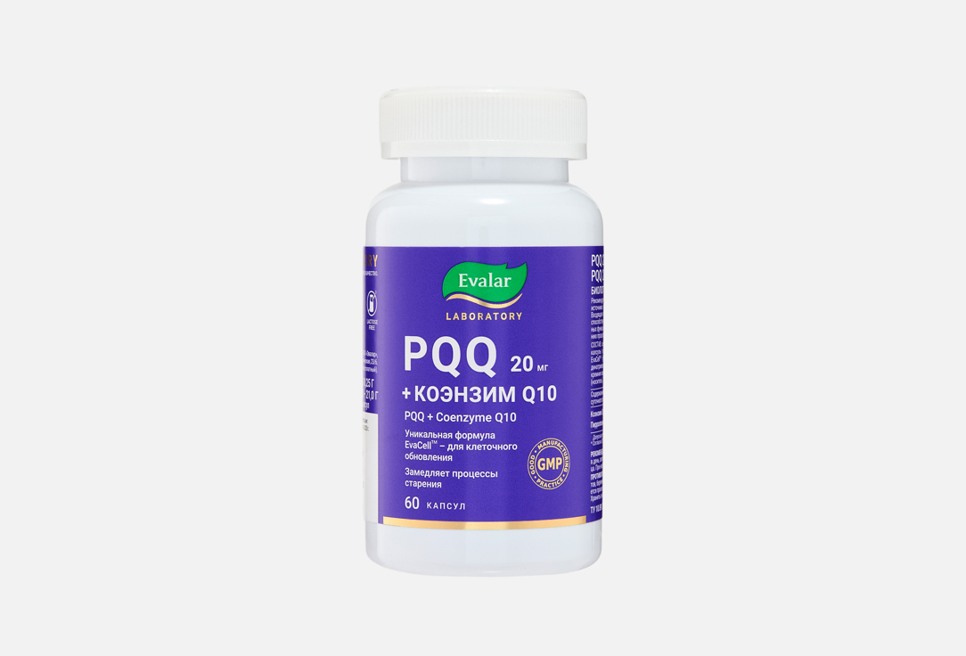 

PQQ и коэнзим Q10 ЭВАЛАР, В капсулах 60 шт