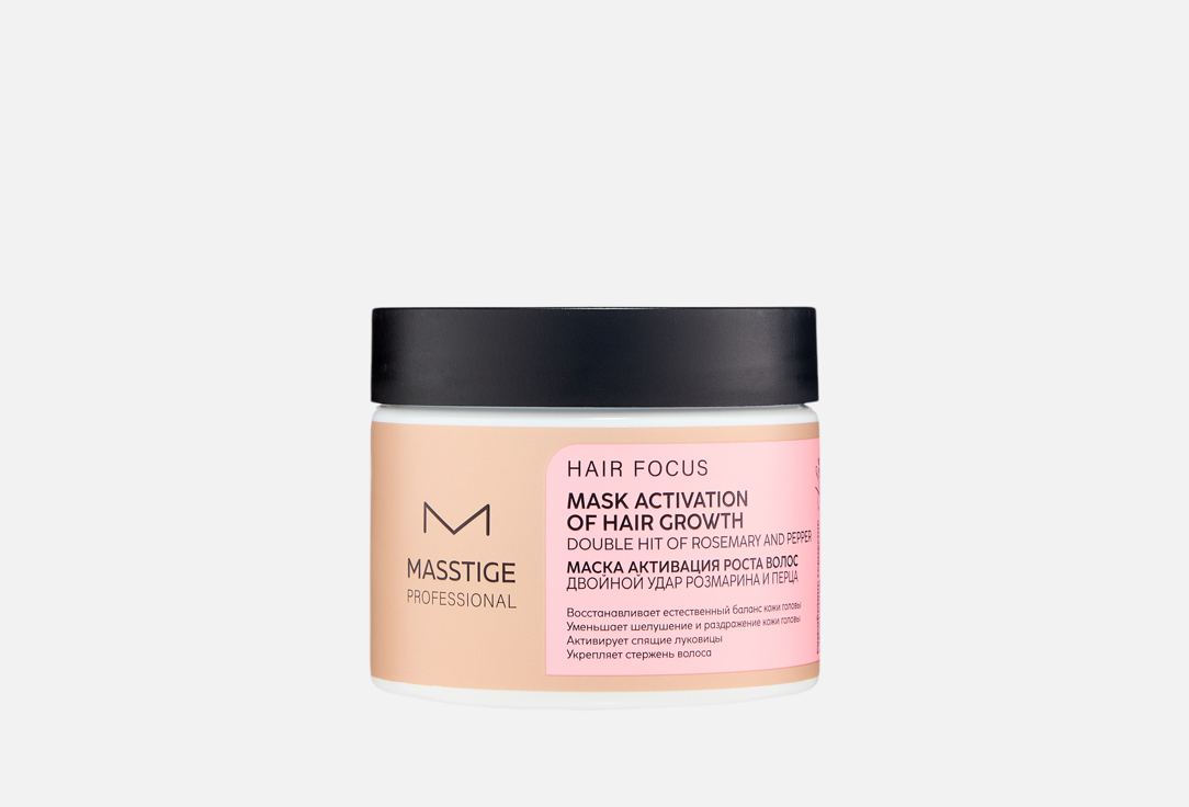 

Маска для активации роста волос MASSTIGE, Hair focus 250 мл
