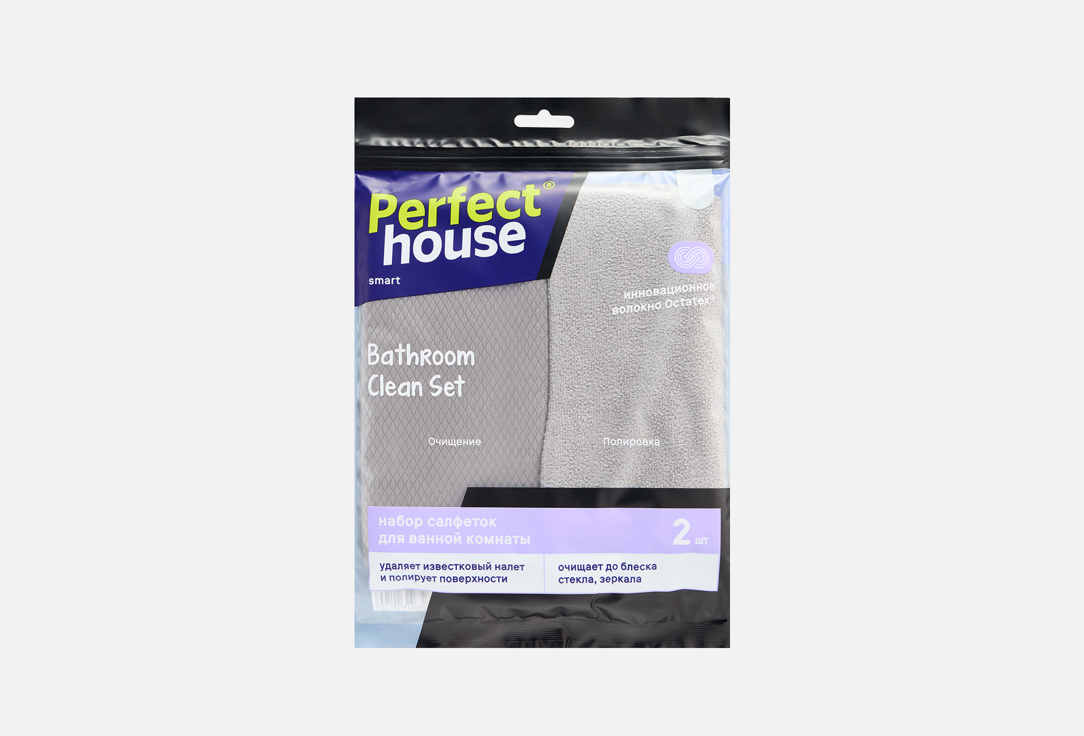

Набор салфеток для уборки PERFECT HOUSE, Для ванной комнаты 2 шт