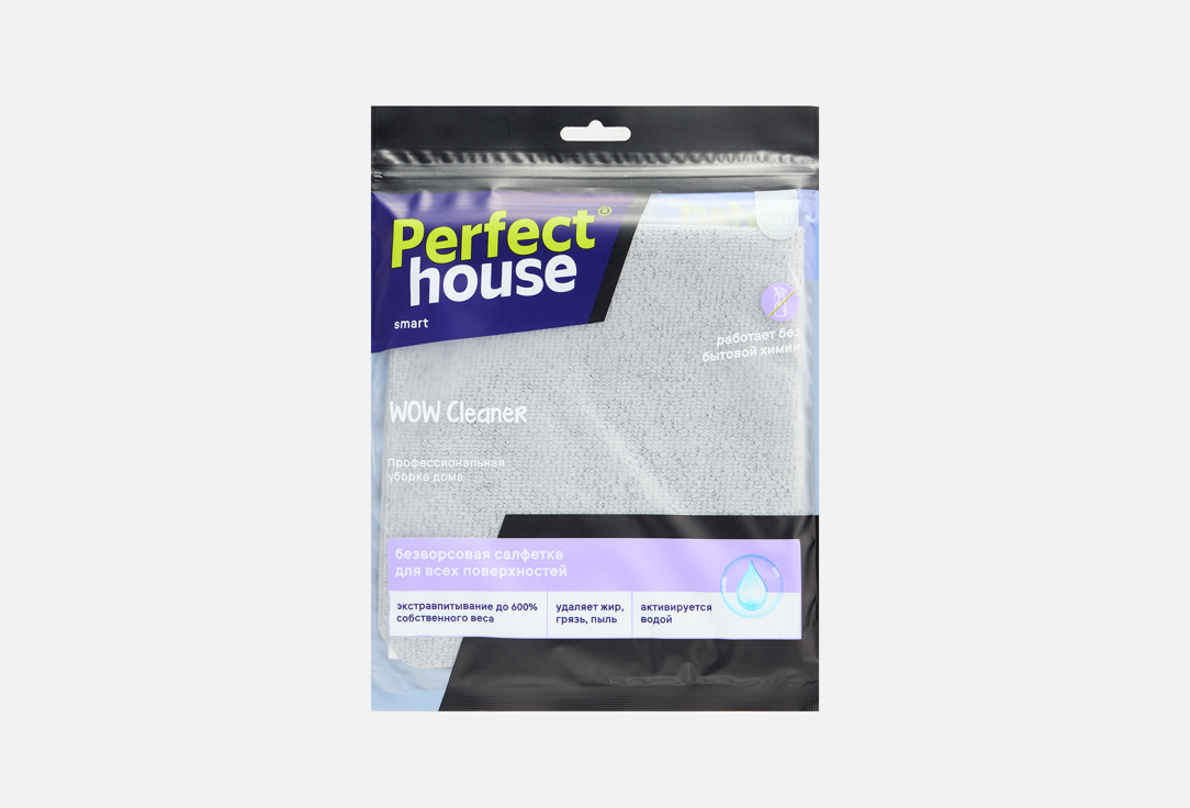 

Салфетка для уборки PERFECT HOUSE, Безворсовая 1 шт