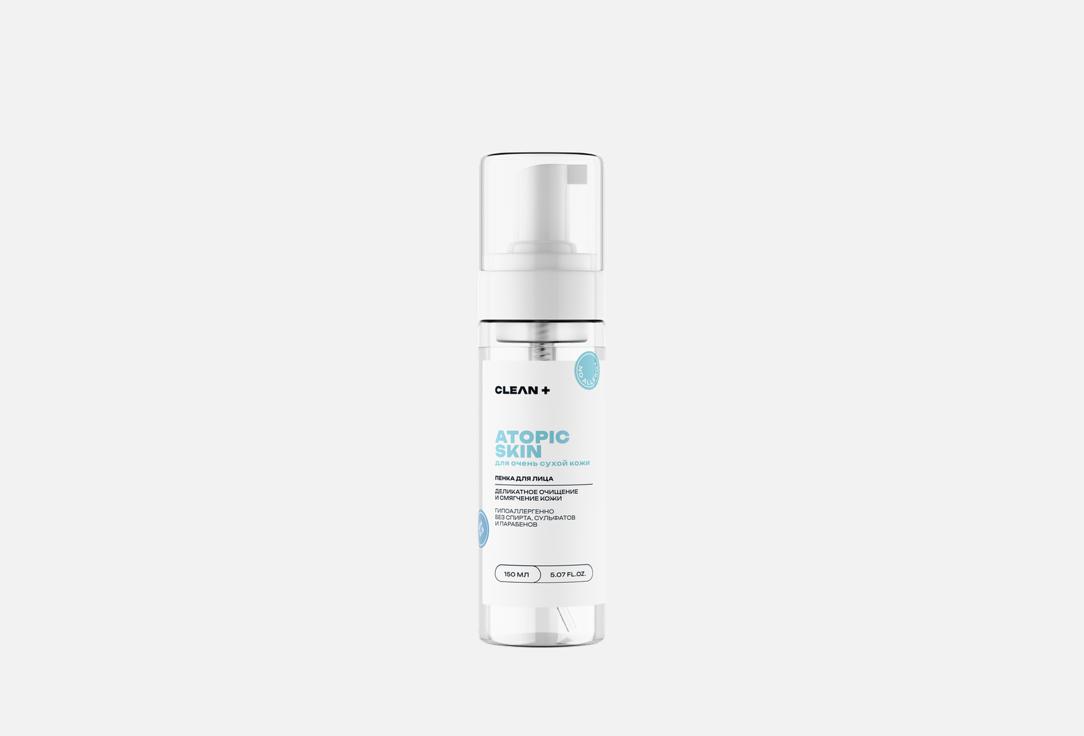 

Увлажняющая пенка для умывания CLEANPLUS, ATOPIC Skin 150 мл