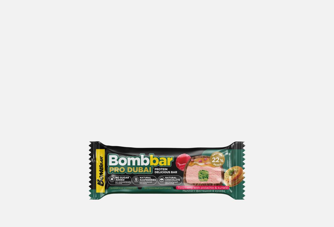 Малина с фисташкой и катаифи 45 г 198₽