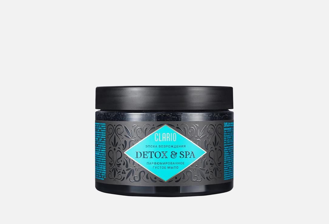 

Парфюмированное густое мыло CLARIO, DETOX&SPA, Эпоха возрождения 450 мл