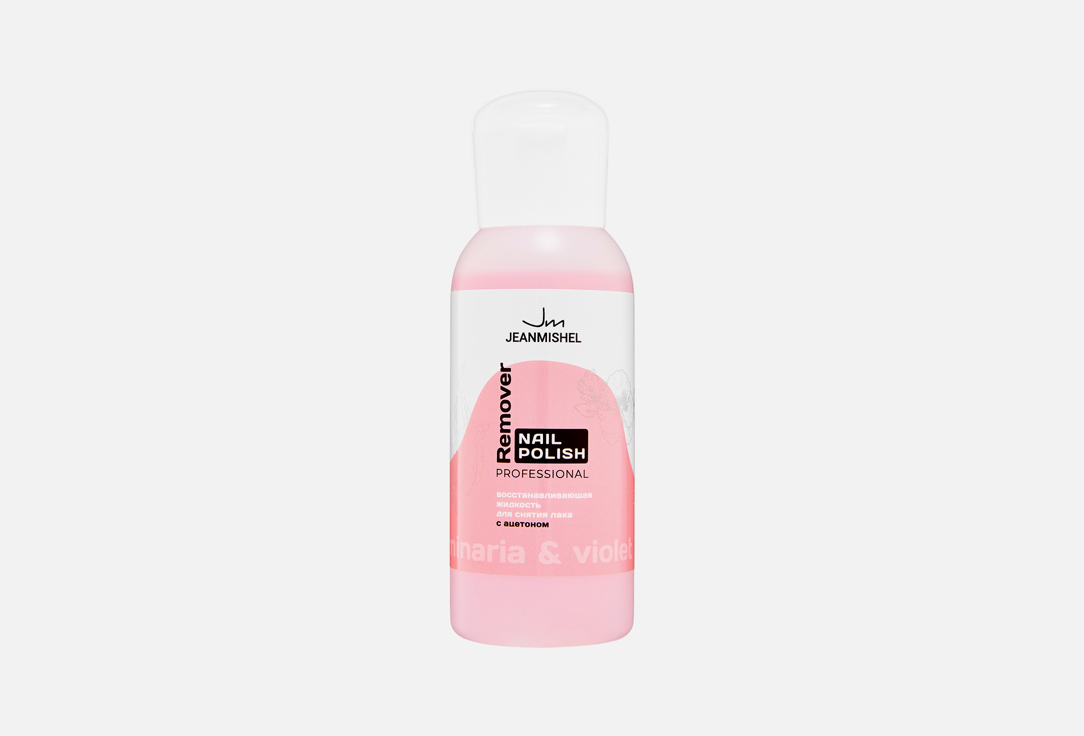

Восстанавливающая жидкость для снятия лака с ацетоном JEANMISHEL, Экстракт ламинарии и фиалки 150 мл