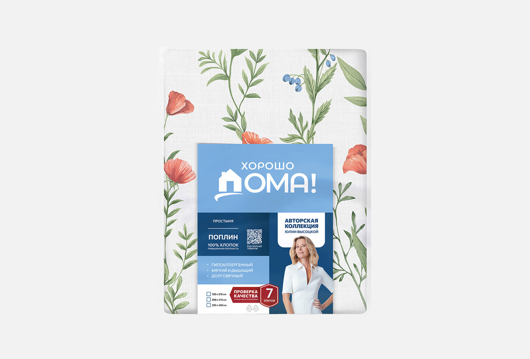 

Простыня ХОРОШО ДОМА, Принт, Цветочный вальс, 220х240 см 1 шт