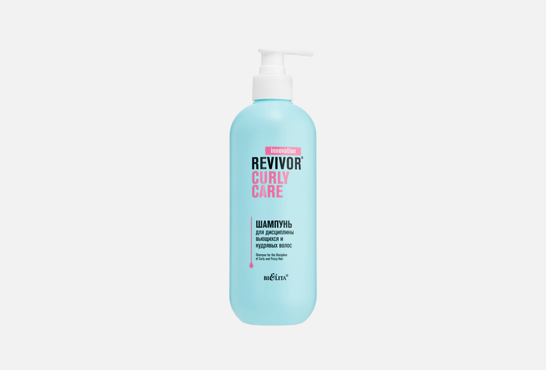 Шампунь для волос BIELITA Revivor Curly Care 500 мл