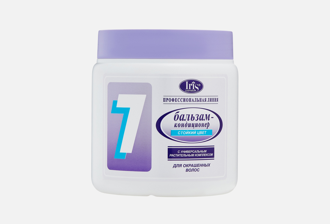 

Бальзам-кондиционер для волос IRIS COSMETIC, Стойкий цвет 500 мл