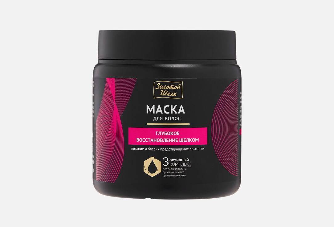 Глубокое восстановление 500 мл 440₽