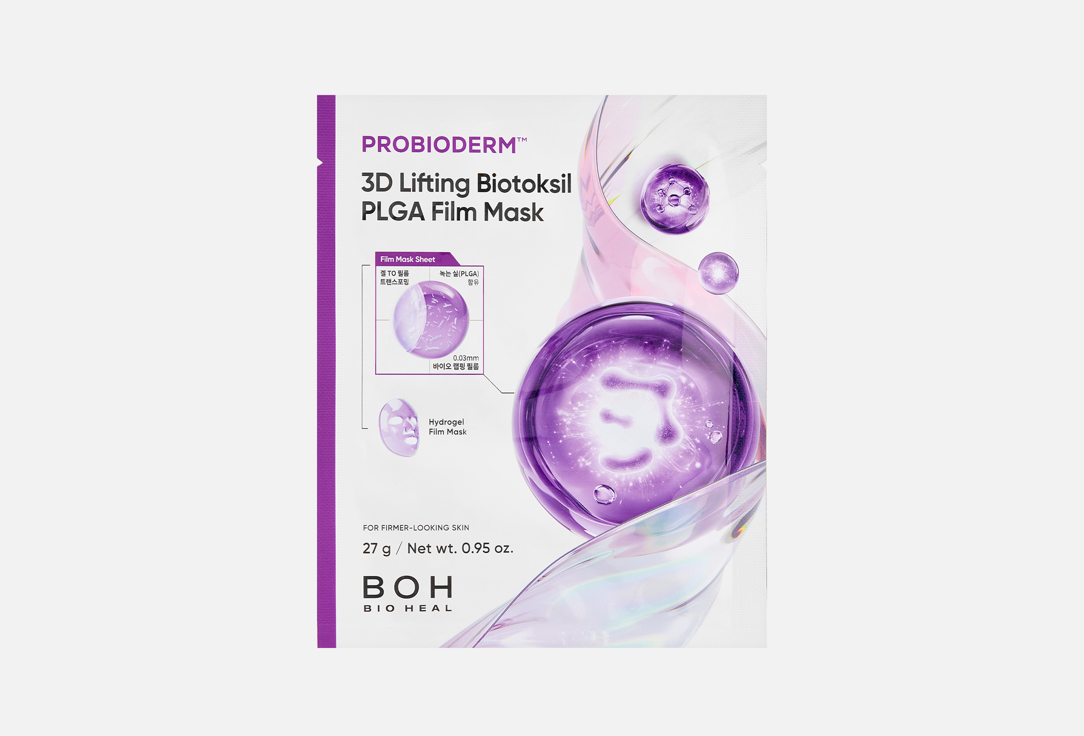 

тканевая маска с бионитями для упругости кожи лица BIOHEAL BOH, Probioderm 3D Lifting Biotoksil 1 шт