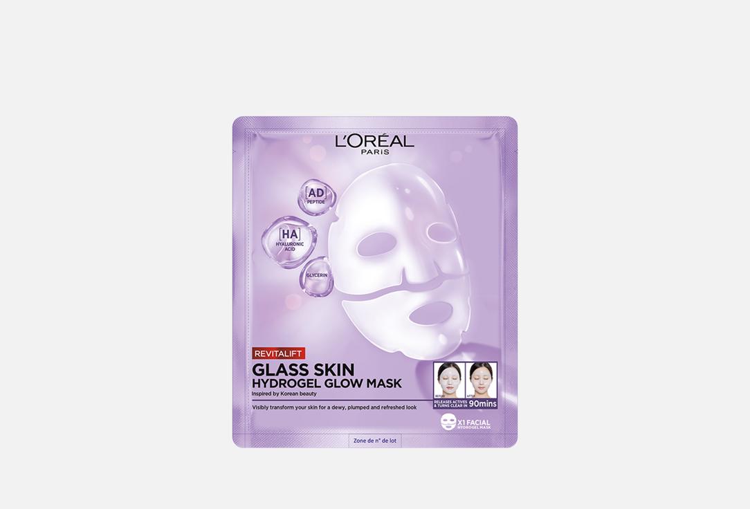 

Маска для лица L'OREAL PARIS, Glass skin Revitalift 1 шт