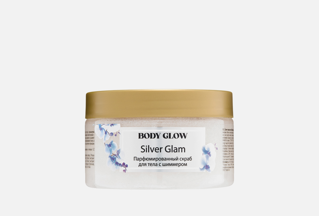 

Скраб для тела с шиммером FLORESAN, Silver glam 300 мл