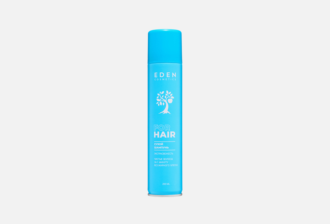 

Сухой шампунь для волос EDEN, Экстрасвежесть 200 мл