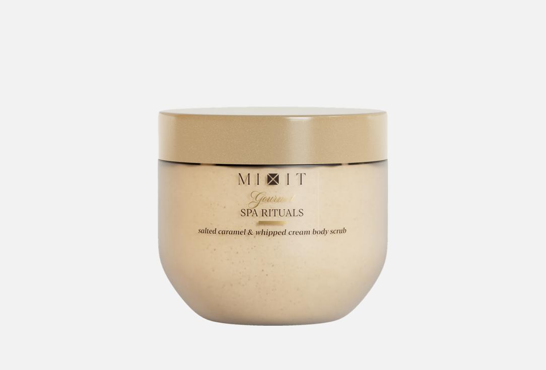 

Парфюмированный скраб для тела MIXIT, Salted caramel&Whipped 300 г