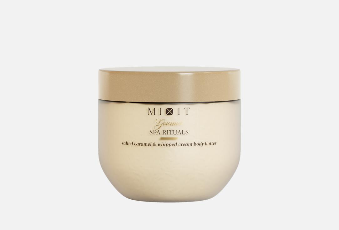 

Парфюмированный баттер для тела MIXIT, Salted caramel&Whipped 250 г