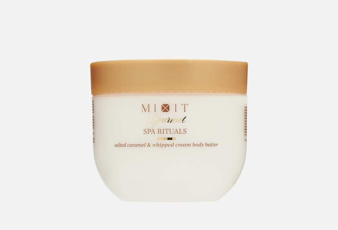 Salted caramel&Whipped 250 г