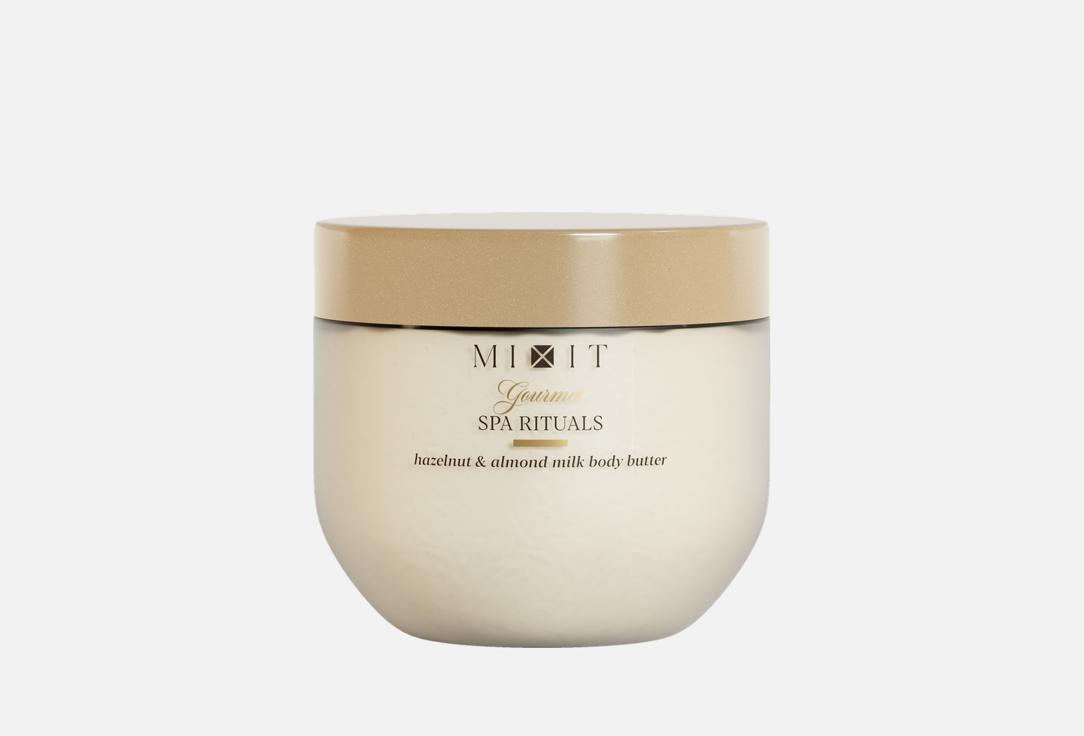 

Парфюмированный баттер для тела MIXIT, Hazelnut&Almond milk 250 г