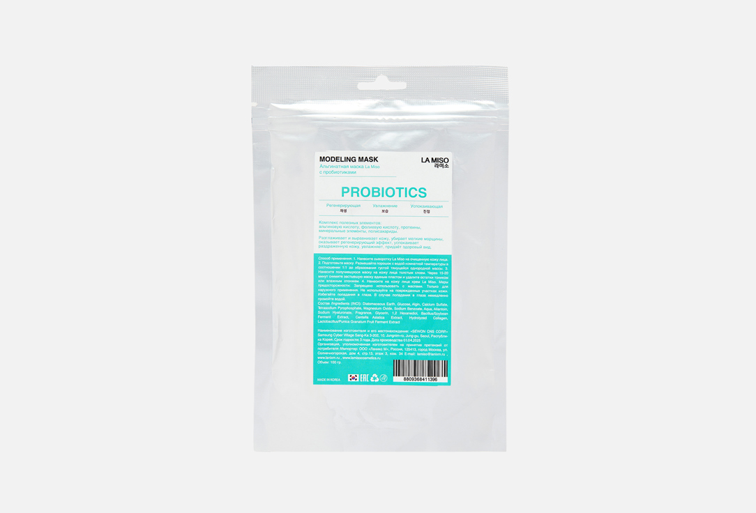 

моделирующая альгинатная маска для лица LA MISO, Probiotics 100 г