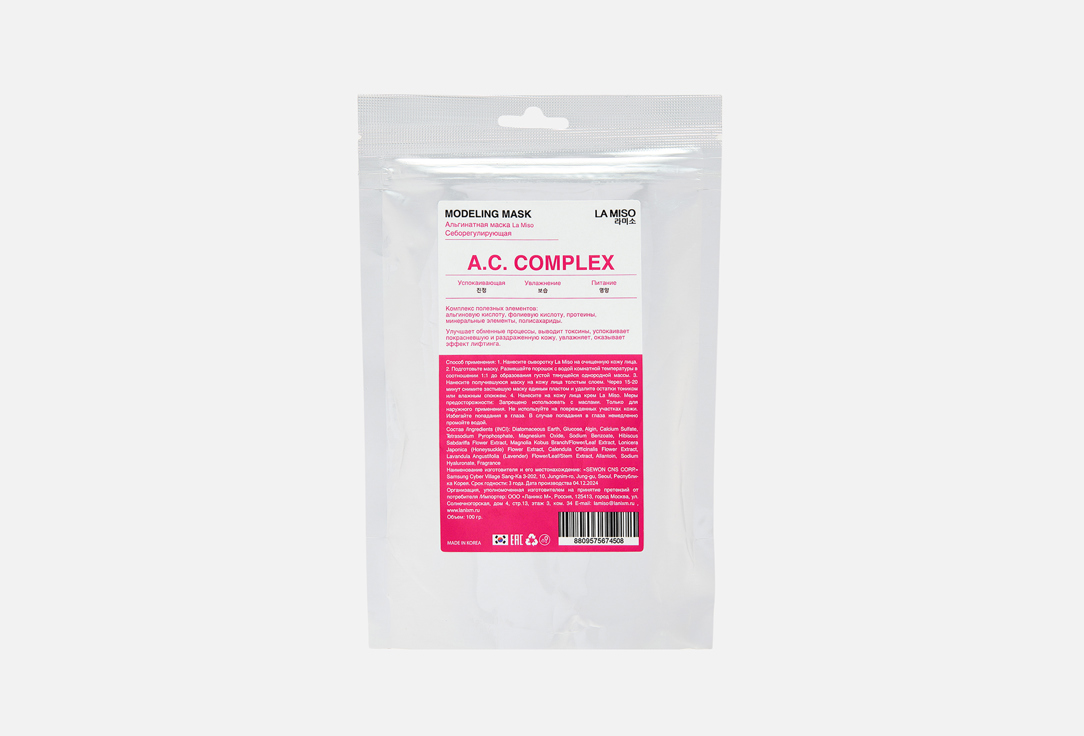 

моделирующая альгинатная маска для проблемной кожи лица LA MISO, A.c. complex 100 г