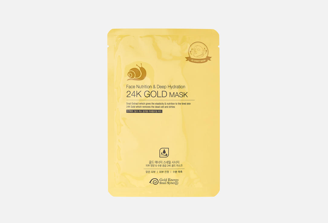 

Питательная и интенсивно увлажняющая тканевая маска для лица GOLD SNAIL, Gold Energy Snail Synergy 1 шт