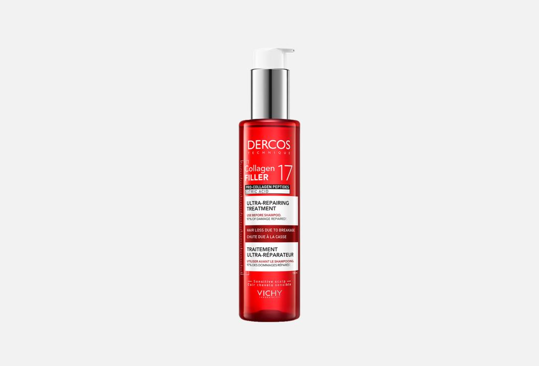 Dercos Collagen Filler 150 мл 4872₽