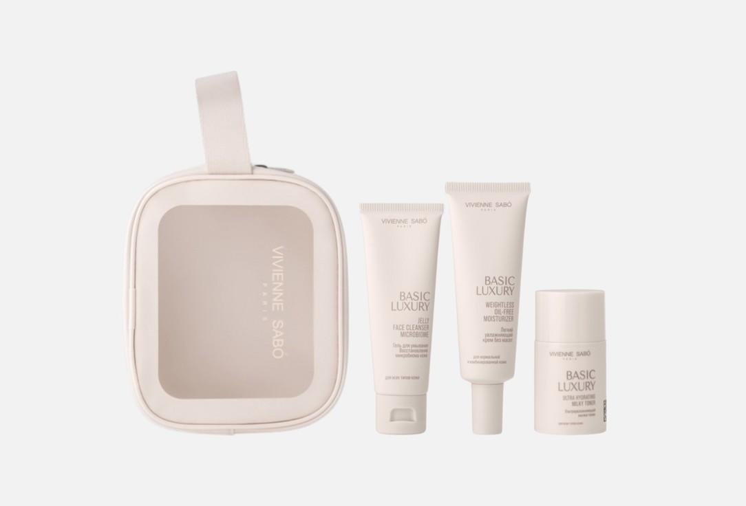 

Набор для ухода за лицом VIVIENNE SABO SKINCARE, Basic luxury 3 шт