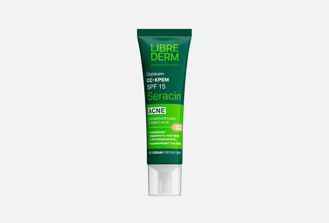 Серацин 30 мл 628₽