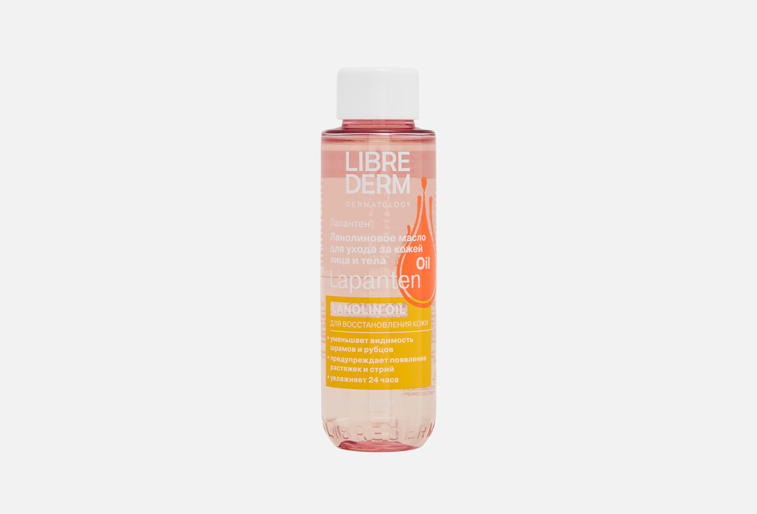 

Масло для тела LIBREDERM, Lapanten 100 мл