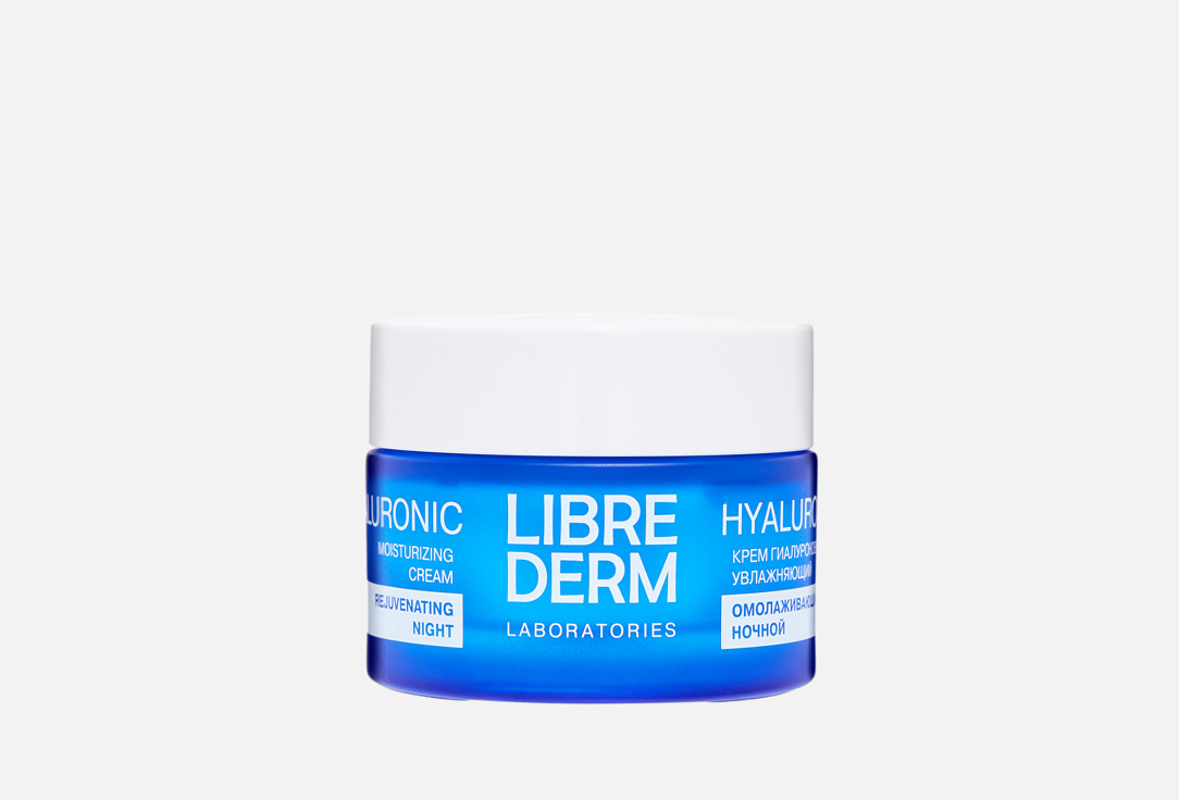

Ночной омолаживающий крем для лица LIBREDERM, Hyaluronic 50 мл