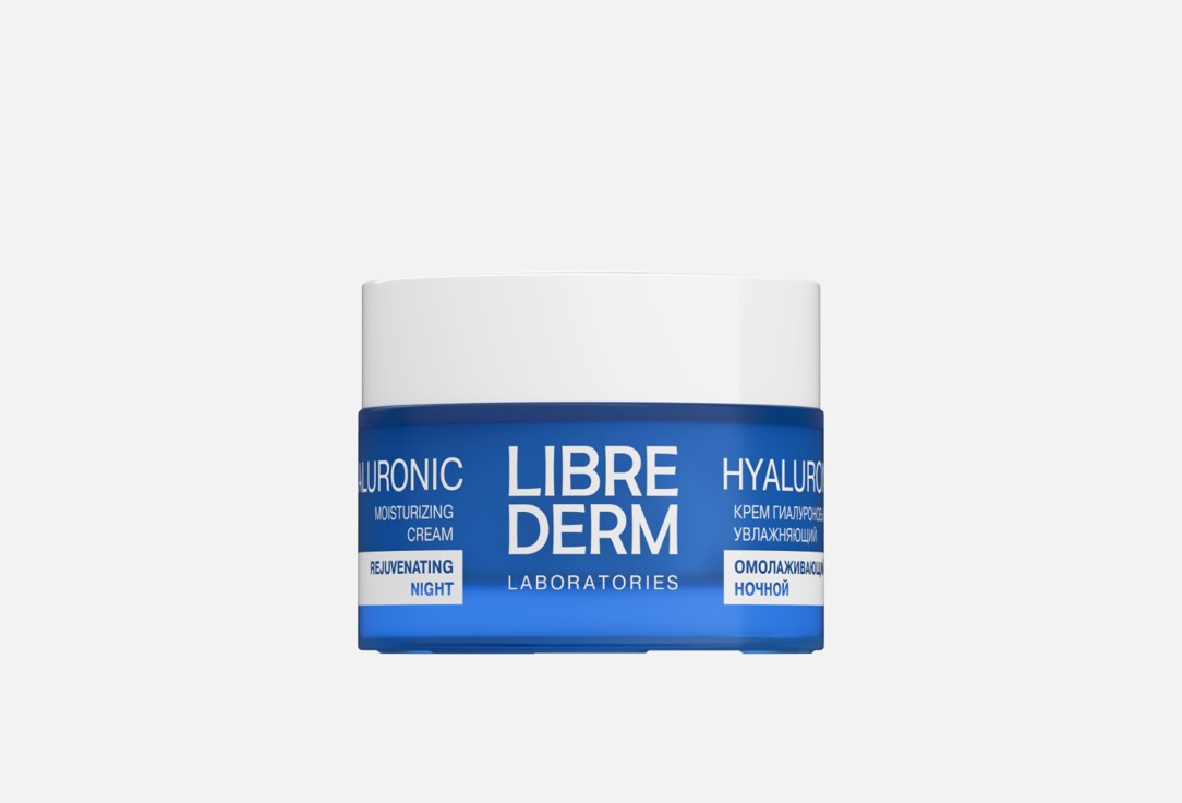 

Ночной омолаживающий крем для лица LIBREDERM, Hyaluronic 50 мл