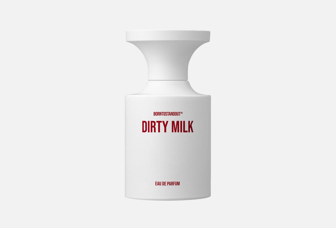 Dirty milk 50 мл 18905₽