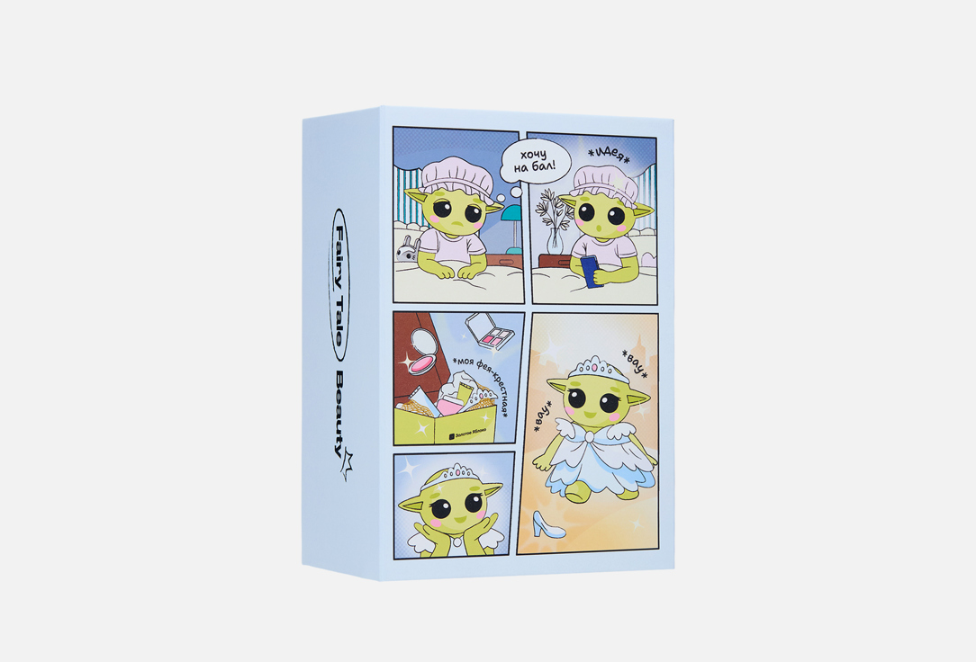 

Бьюти-бокс GOLDAPPLEBOX, Fairy Tale Beauty 1 шт