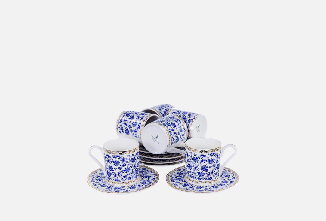 

кофейный набор BALSFORD, Принт, МАРМАРИС 6 пар