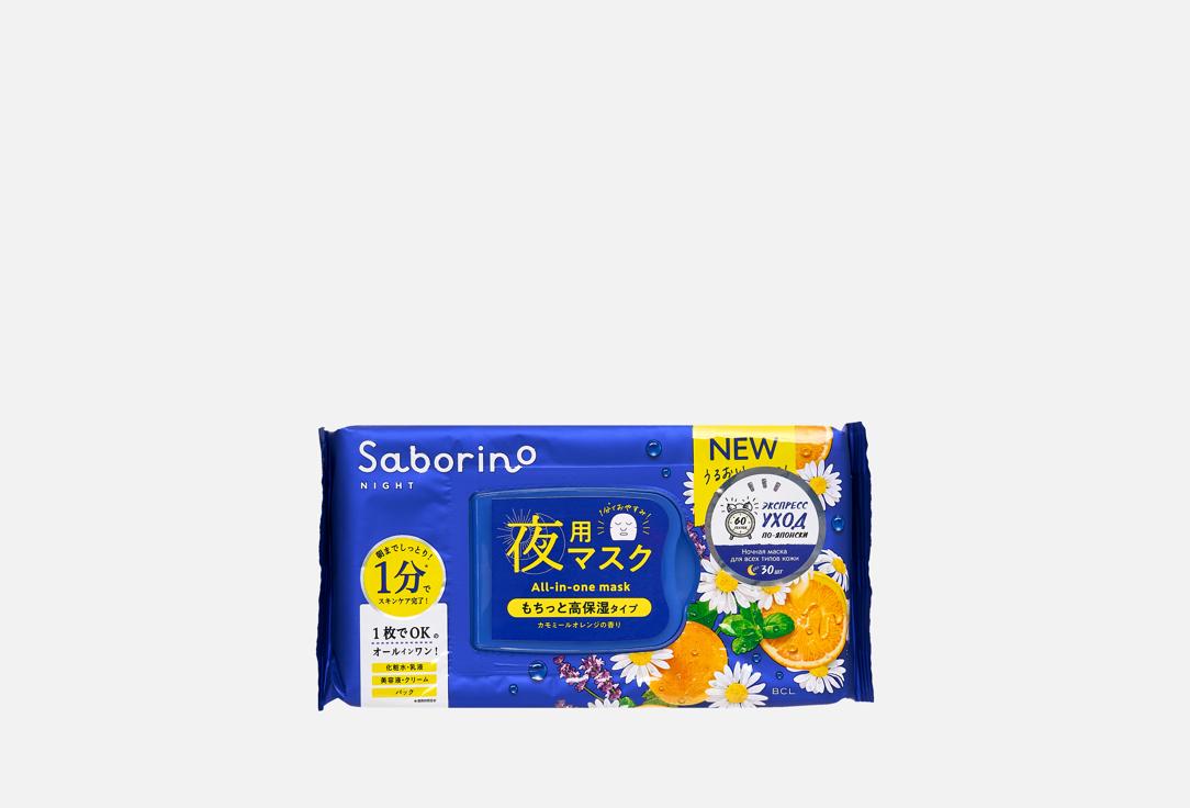 

Экспресс-маска для лица SABORINO, GOOD NIGHT 30 шт