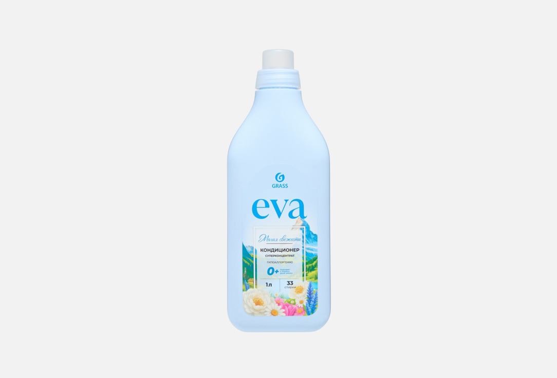 

Кондиционер для белья GRASS, EVA, Магия свежести 1000 мл