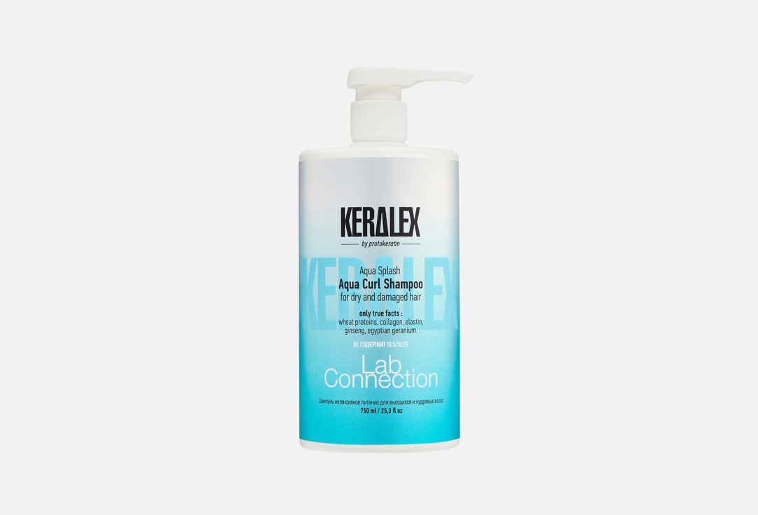 Aqua Curl 750 мл