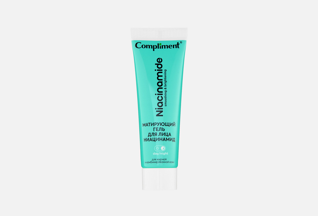 Niacinamide 50 мл