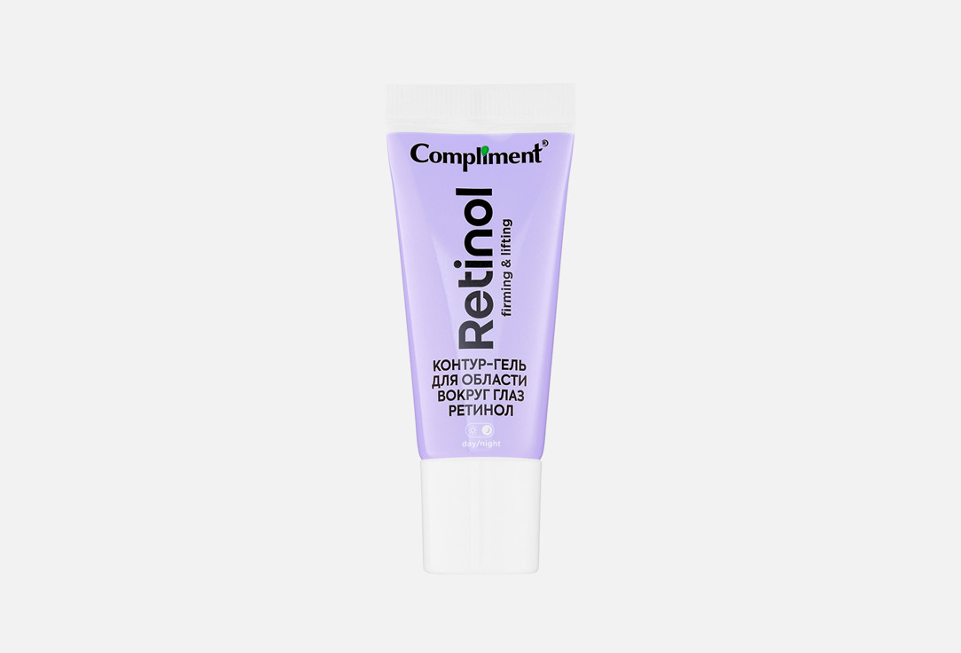 Retinol 25 мл