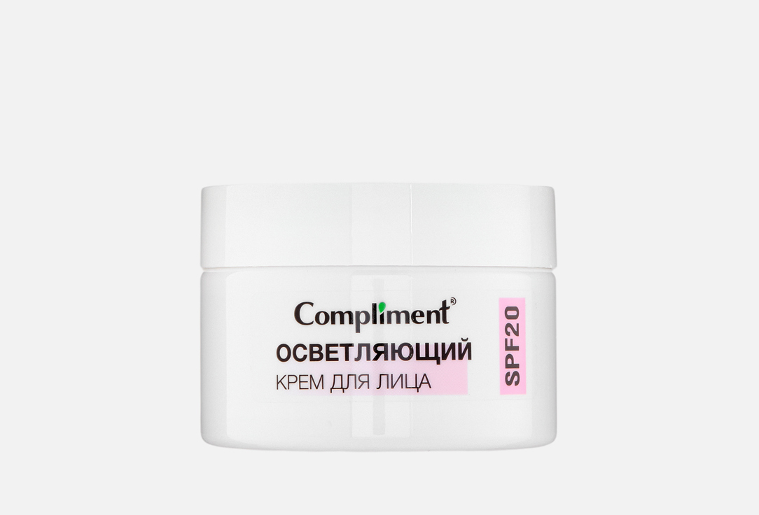 Bright & Glow 50 мл