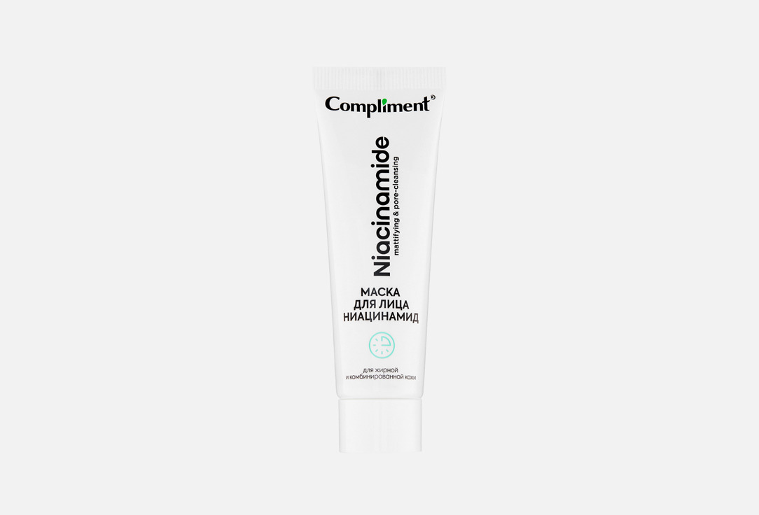 Niacinamide 50 мл