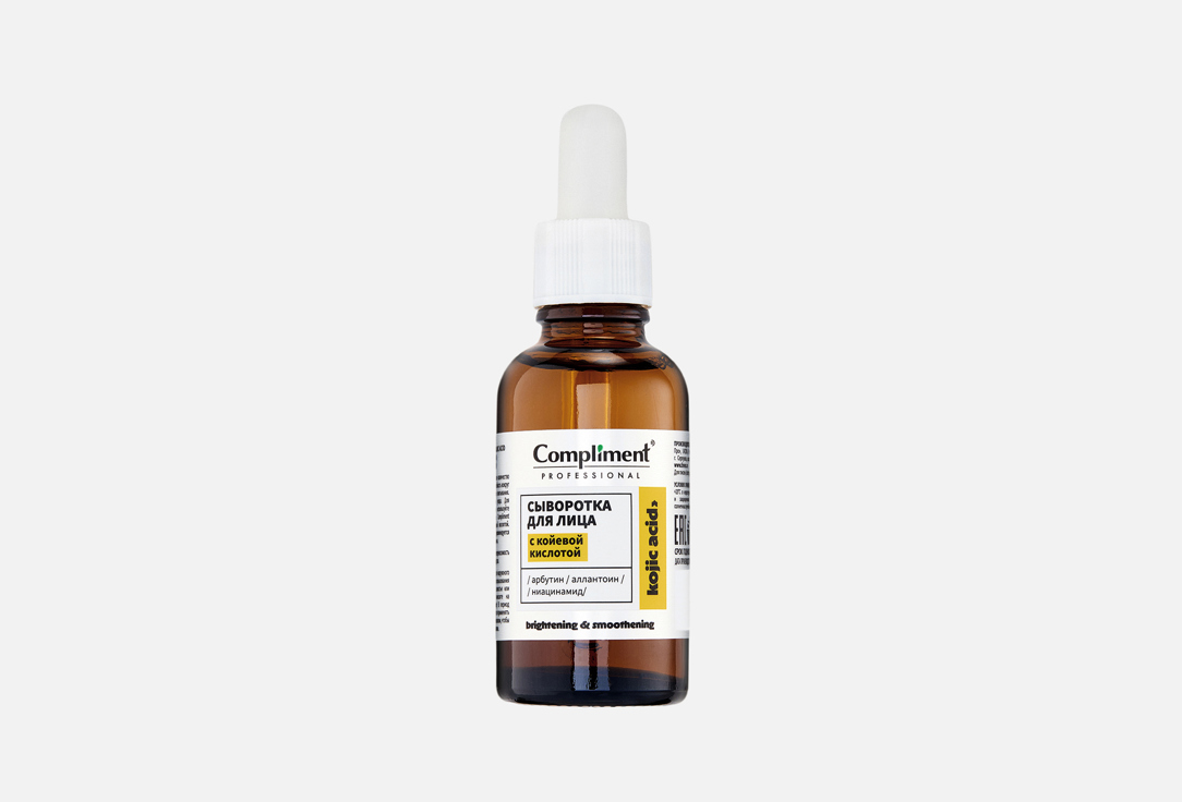 Kojic acid 27 мл