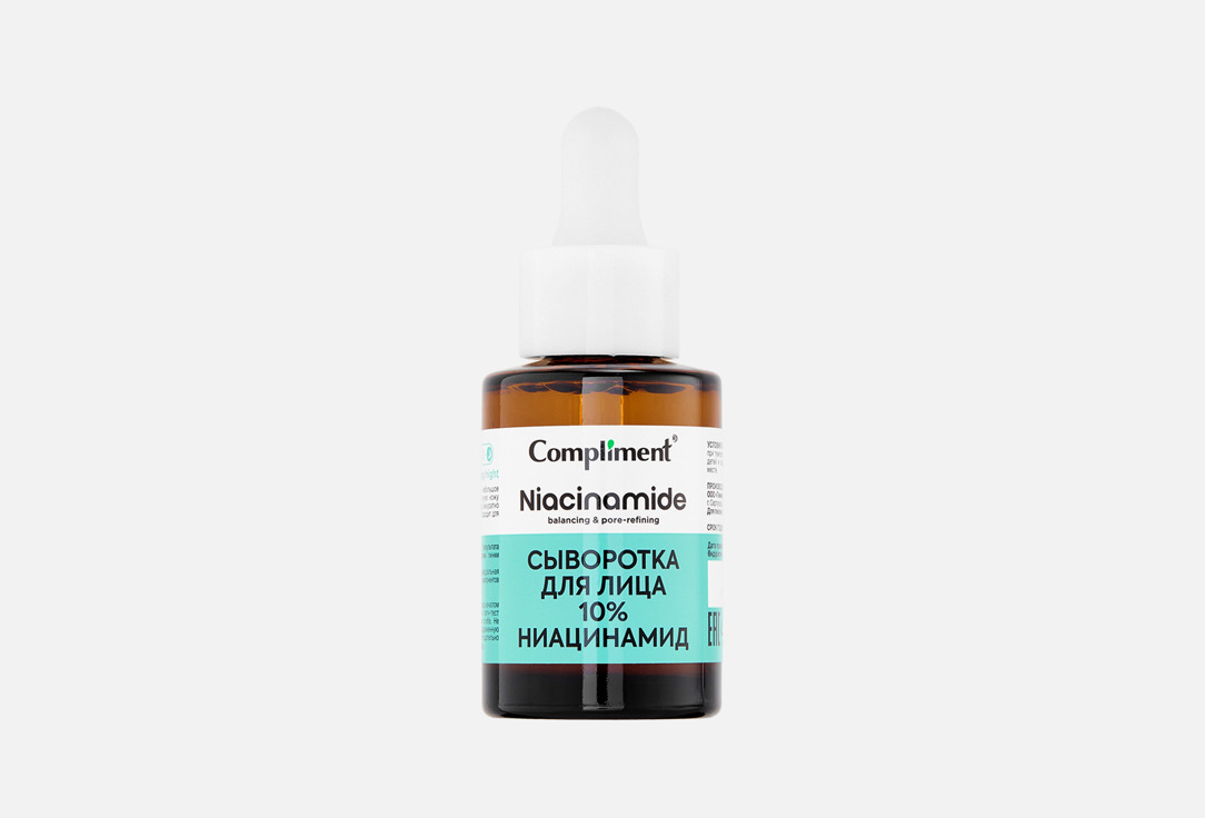 Niacinamide 27 мл