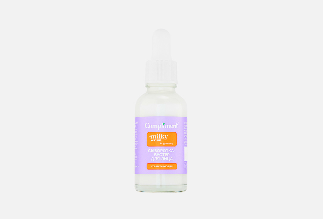 Milky 27 мл