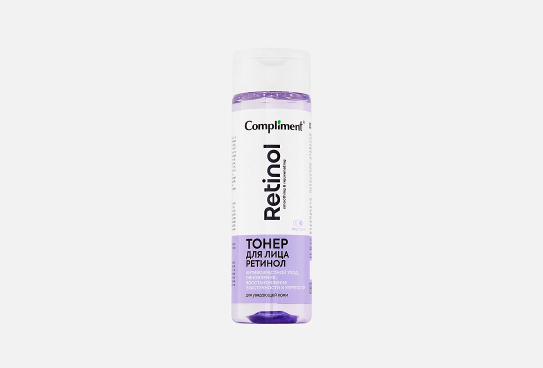 Retinol 200 мл