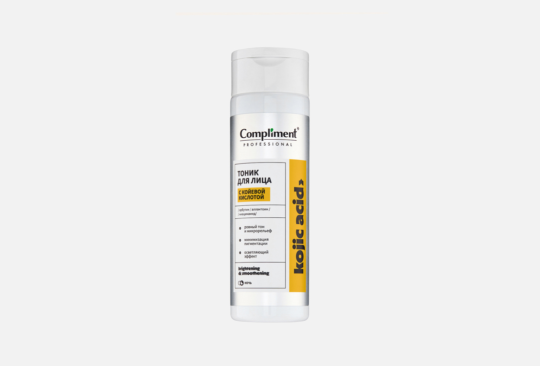 Kojic acid 200 мл