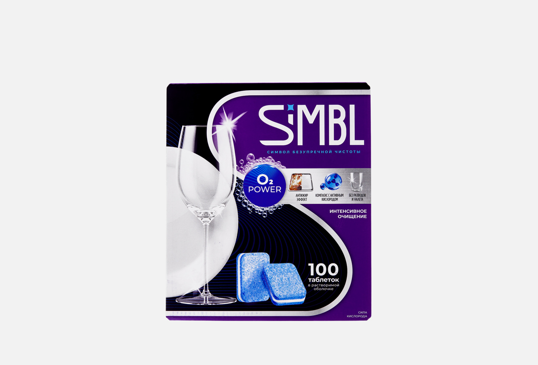 Сила кислорода 100 шт 1588₽