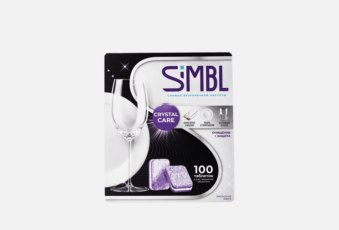 Кристальная забота 100 шт 1588₽