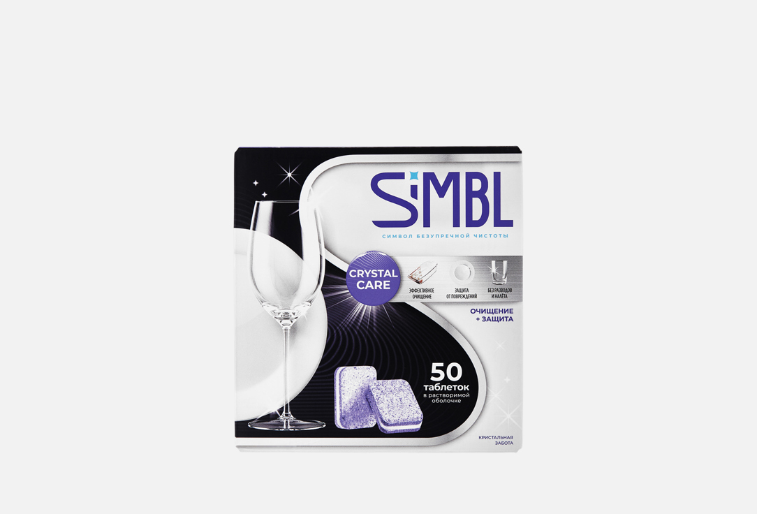 Кристальная забота 50 шт 896₽