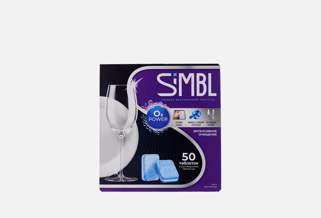 Сила кислорода 50 шт 896₽