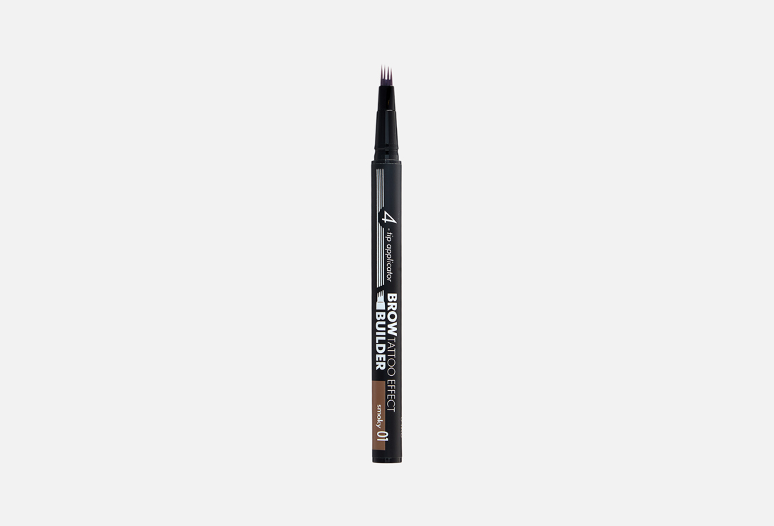 BROW BUILDER 05 г 497₽