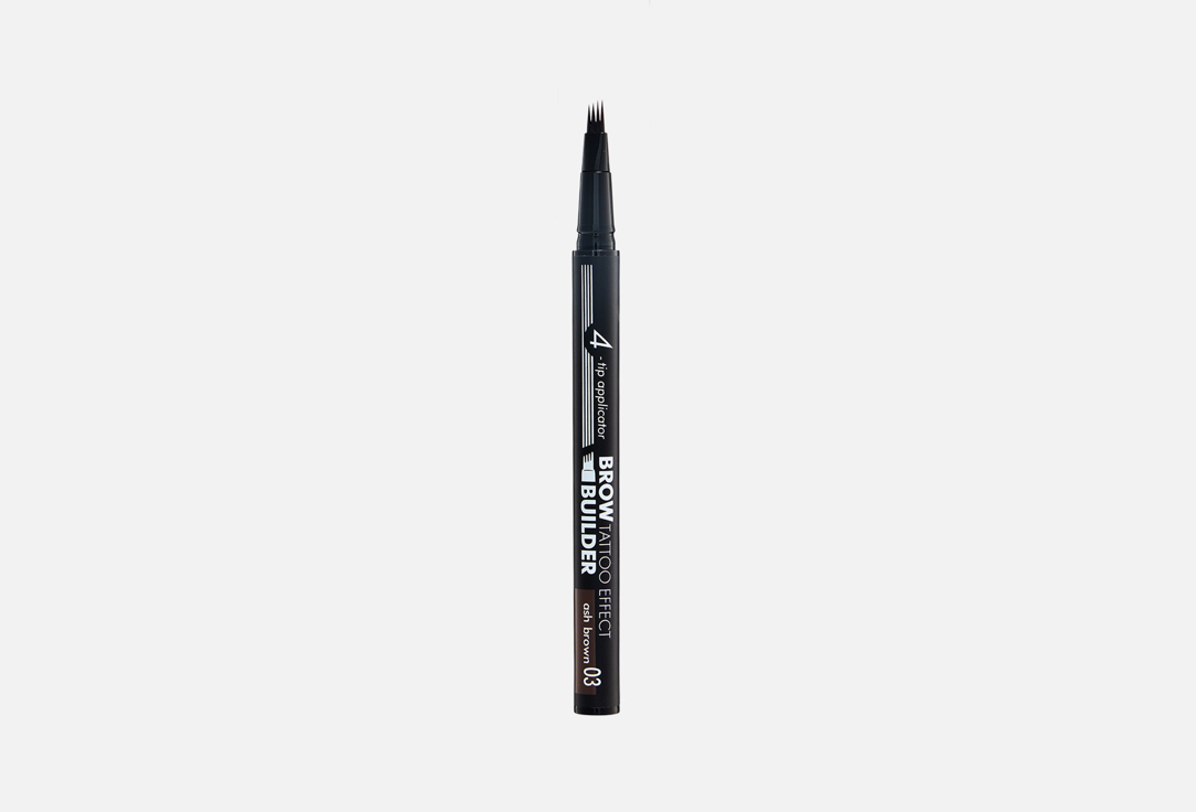 BROW BUILDER 05 г 497₽